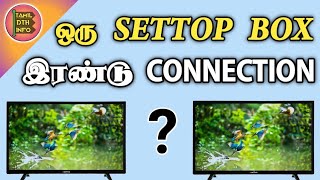 how to connect one settop Box two TV  connection tamil