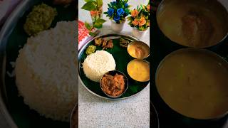 দেওৱাৰ বিশেষ আজিৰ ভাতসাজ ্্ #food #sundaythali #cooking