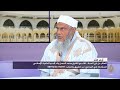 أيهما أفضل قراءة القرآن أم الاستماع له ؟ || فضيلة الشيخ محمد الحسن الددو