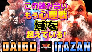 ストリートファイター6✨ウメハラ [豪鬼]  Vs 板橋 [ザンギエフ]  | SF6✨Daigo Umehara [Akuma] Vs Itazan [Zangief]✨スト6