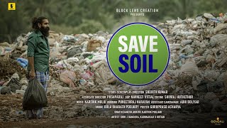 SAVE SOIL - SHORT FILM||BLOCK LENS CREATION||2022||#savesoil  #isha #paramvahastudios