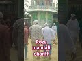 ROZA MANDALI SHARIF..🙏🙏#viral #trending  #ytshorts#