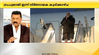 അമേരിക്കയിലെത്തിയ പ്രധാനമന്ത്രി നരേന്ദ്രമോദിയ്ക്ക് ഊഷ്മള സ്വീകരണം