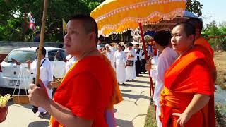 ขบวนแห่สรีระ พระครูโสภณธรรมานุวัตร วัดพระนอนป่าเก็ดถี่ ต.ยางเนิ้ง อ.สารภี จ.เชียงใหม่