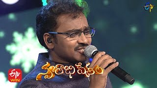 Nee Navvu Cheppindhi Song | Mallikarjun Performance | Swarabhishekam | 8th August 2021| ETV Telugu