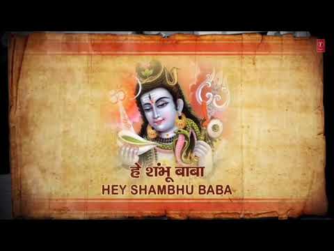 Hey Shambhu Baba Mere Bhole Nath - Gulshan Kumar - YouTube