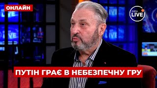 🤯ТАБАХ: Ви вже ЧУЛИ? ДЕЩО злили по переговорах. Путін зблідне від плану Трампа