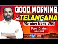 🔴LIVE : Morning News With Dasari Srinivas | 03-12-2024 | Kaloji TV