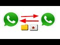 বেলেগৰ whatsapp মেছেজ আপোনাৰ মোবাইলত কেনেকৈ আনিব