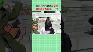 你爱我？手机屏保为什么是我闺蜜？【戏精大爆炸】