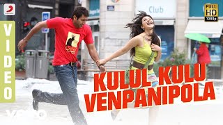 Engeyum Kaadhal - Kulul Kulu Venpanipola Video | Jayam Ravi, Hansika | Harris