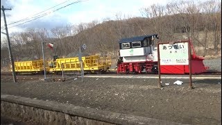 おもちゃのような作業車両が停車する厚内駅を出発する根室本線下りキハ40系の車窓