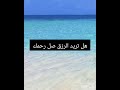 رسالة إلى من يقاطع رحمه الدكتور محمد راتب النابلسي اكسبلور