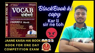 Vocab संजीवनी Book review|| ab Tak ki Sabse achhe book 📖 hai ya nhi ? || @prashantsolankienglish