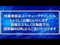 【カメラ転売】コンサル生 中西さん無事卒業！副業でも長く続けられるやり方が大切！せどり