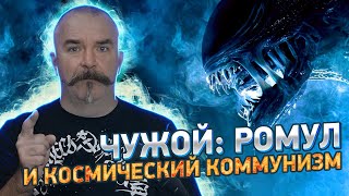 Клим Жукоморфов. Разбор x/ф 