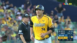 【中職31年】07/11 富邦 vs 中信兄弟全場精華 | CPBL Game Recap: F-Guardians vs CT-Brothersv