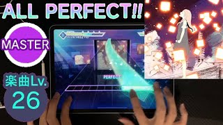 【プロセカ】メリュー (MASTER 26) 初見 ALL PERFECT 手元 【AP】【プロジェクトセカイ カラフルステージ feat.初音ミク】