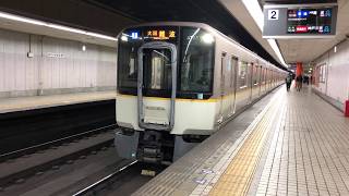 近鉄5820系5725F 普通大阪難波行き 日本橋駅発車