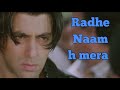 Radhe naam h mera (Tere Naam ) || Salman Best Dialogue || whatsapp status video