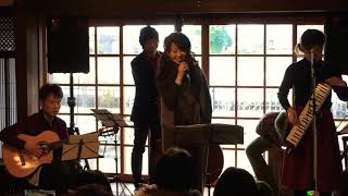 2018 Bossa \u0026 Jazz in 旧玉置家住宅