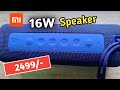 Mi Portable Bluetooth Speaker 16W review - Portable speaker for Rs. 2,499