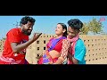 dhemna herel new santhali full video 2025 tuyla sadhu pradi kisku pompa murmu