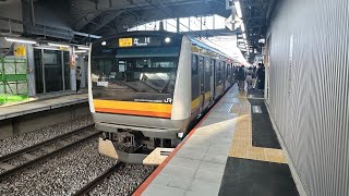 南武線E233系8000番台横ナハN16編成　稲田堤駅発車