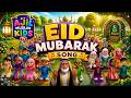 Eid Mubarak Kids Song | Fun Eid Celebration Song