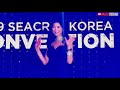 2019 시크릿 코리아 컨벤션 리더사업자 입장 시크릿다이렉트코리아 네트워크마케팅