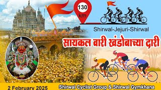 Shirwal to Jejuri Cycle Wari | Shirwal Cycling Club | Shirwal Gymkhana #cyclingclub