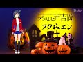 【告知】吉岡温泉でハロウィンイベントを開催するで〜！！