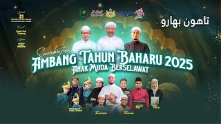 📢 LIVE Sambutan Ambang Tahun Baharu 2025: Anak Muda Berselawat- 31 Dis 2024