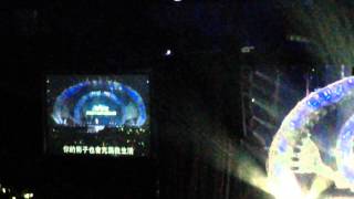 2014孫燕姿克卜勒 Kepler演唱會台北場2/14---我不難過