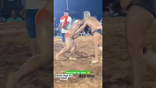 Prithviraj Mohol Maharashtra Vs Jassa Patti Pahalwan Punjab🇮🇳#trending #viral #dangal #video #shorts