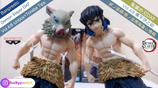 Demon Slayer Banpresto DXF Inosuke Hashibira Unboxing