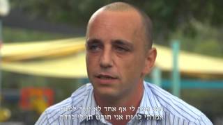 מתחברים לחיים - יום ההוקרה לפצועי מערכות ישראל ופעולות האיבה