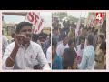 మంచిర్యాలలో sfi ధర్నా sfi protest in mancherial district 4 sight news