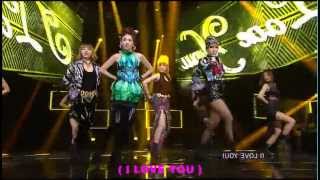 2NE1 - I Love You (Fanchant Guide)