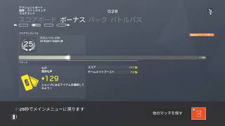 [PS4　RS6]久々にシージやりますよー　カジュアル予定　固定枠あり