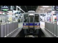 【南海】なんば駅 回送