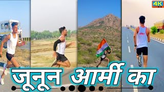 ⚔️ Indian Army Running video🔥😱1600mt tayari tik tok video💂😱||Best' motivation status❤️🎯|#shorts#army