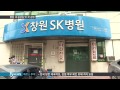 사회 삼성서울병원 응급실 밖 첫 감염…수백 명 접촉 sbs8뉴스 2015.06.11