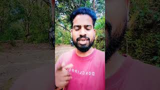 കേവലം സ്വപ്നം മാത്രമാണ് #kerala #youtubevideos #shortvideo #viralvideo #ytshorts #trending #ytshorts