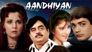 Aandhiyan Full Movie | Shatrughan Sinha Hindi Movie | Mumtaz Hindi Movie | Superhit Bollywood Movie