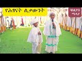 ሊቅነት በልጅነት ሊቃነ ጳጳሳትን ያስደመመ