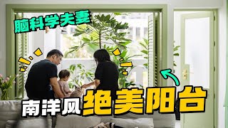 买房天才，脑科学研究员在「获奖小区」选房