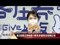 第2波客庄券抽籤 9萬名幸運得主號碼公布【客家每日新聞20211021】