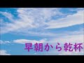 【ウナちゃんマン】雑談が出来なくなった。4月4日