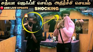 🔴 Shocking 😳 Jacquline Eviction ல Sathya, Jeffry செய்த அதிர்ச்சி செயல் 😱 Bigg Boss Tamil 8